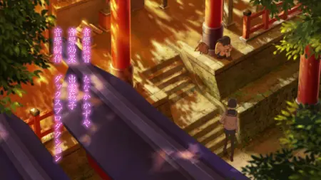 Inari Kon Kon (2014 S01E06 Touka, Mistress Uka, A Woman in Love 1080p BluRay REMUX AVC LPCM 2 0 BiRJU