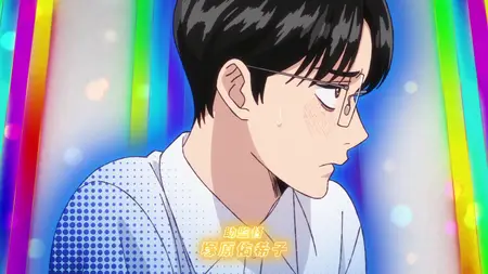 Karaoke Iko! - 02