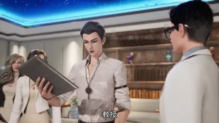 Xian Ji Xun Zong - 10