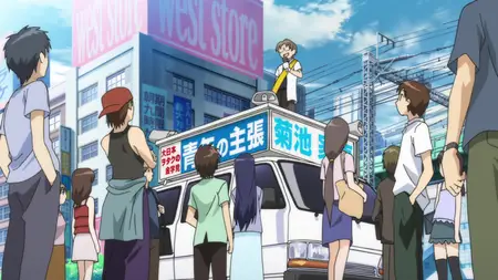 Stray Cats Overrun! (2010 S00E03 Stray Cats Theater 3 Tsundere
