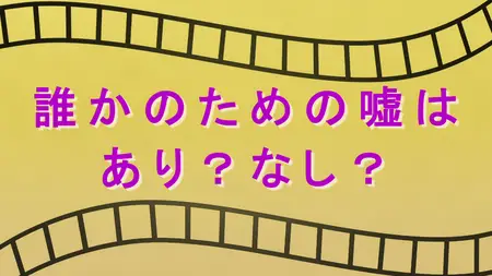 Wanwan Train Doko e Iku - 08