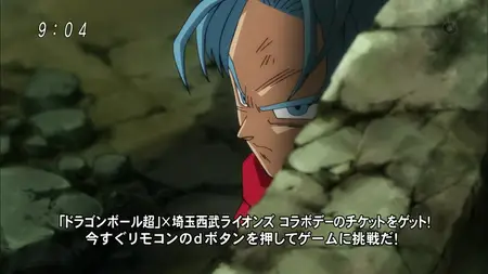 Dragon Ball Super - 047
