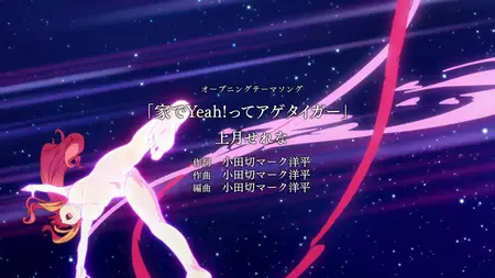 Kakushite Makina-san S01E02 Thus Makina Stays Over
