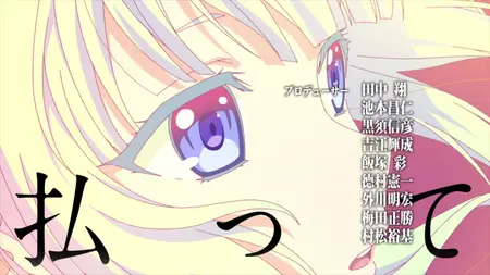 Youkoso Jitsuryoku Shijou Shugi no Kyoushitsu e 2nd Season - 12 (BDRemux 1080p AVC FLAC