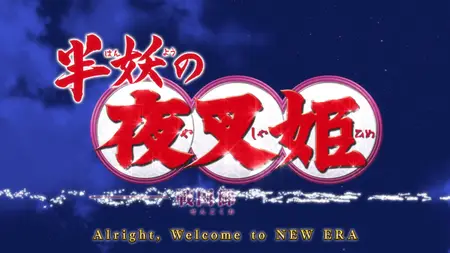 Yashahime Princess Half Demon (2020 S01E03 003 The Dream Butterfly Reza