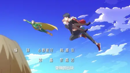Dont Give Up S01E23 1080p VIKI WEB DL AAC2 0 H 264 (Wuliao Jiu Wanjie, Multi Subs Dont Give Up S01E23
