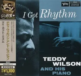 Teddy Wilson and His Piano - I Got Rhythm (1956) [Japanese Edition 2010]