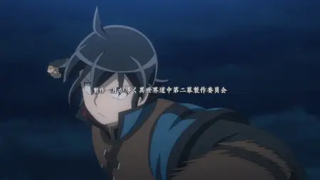 Tsukimichi Moonlit Fantasy 2021 S02E19 The Unruly Merchant Starbez