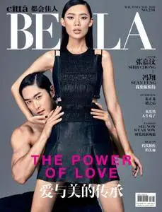 Citta Bella 都会佳人 - 四月 2016