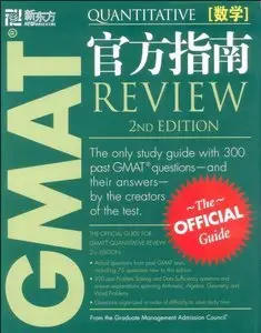 GMAT: Quantative Review - The Official Guide (2nd edition) [Repost]