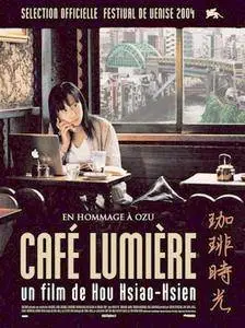 Kôhî jikô / Café Lumière (2003)