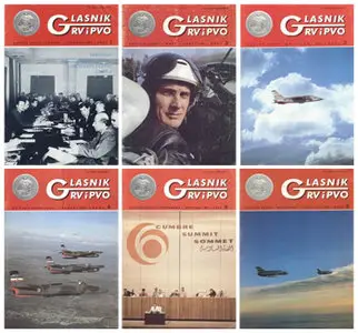 Glasnik RV i PVO 1981 (6 issues - full year)