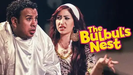 The Bulbul's Nest (2013)