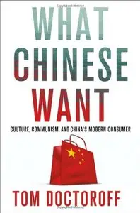What Chinese Want: Culture, Communism and the Modern Chinese Consumer [Repost]