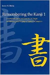 Remembering the Kanji