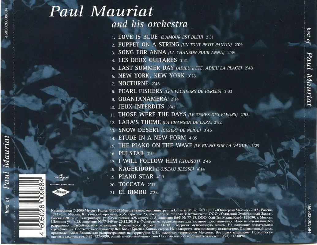 Поль мориа love is blue. Paul Mauriat the best. Paul Mauriat CD. Поль Мориа CD. Paul Mauriat - the best of Paul Mauriat (cd1).