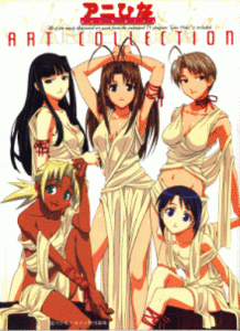 Love Hina #1-14 (of 14) Complete [Manga]