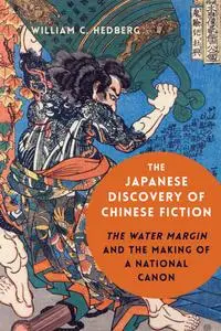 The Japanese Discovery of Chinese Fiction: The Water Margin and the Making of a National Canon