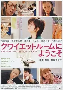 Welcome to the Quiet Room (2007)