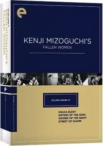 Eclipse Series 13: Kenji Mizoguchi’s Fallen Women (1936-1956)