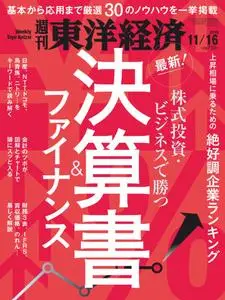 Weekly Toyo Keizai 週刊東洋経済 - 11 11月 2019