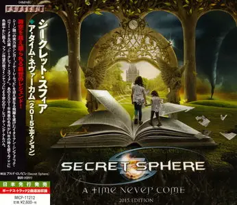 Secret Sphere - A Time Never Come (2001) [Japanese Ed. 2015]