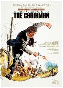 The Chairman (1969)