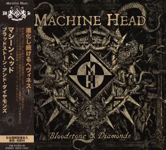 Machine Head - Bloodstone & Diamonds (2014) (Japan VQCD-10421)