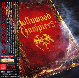 Hollywood Vampires - Hollywood Vampires (2015) [Japanese Edition]