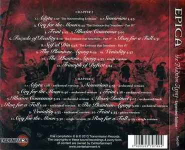 Epica - The Phantom Agony (2003) [2013, Expanded Edition]