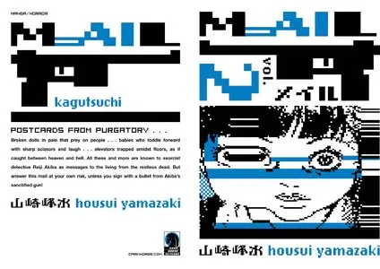 Mail Vol.2 (2007)