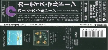 Curtiss Maldoon - Curtiss Maldoon (1971) [Japan Remastered 2008]