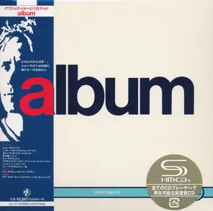 Public Image Ltd. - Album (1986) [2015, Universal Music Japan, UICY-77449]