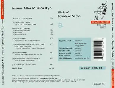 Toyohiko Satoh - Works of Toyohiko Satoh II - Ensemble Alba Musica Kyo (1992) {Channel Classics CCS 4692}