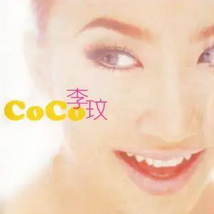 Coco Lee - Discography (1994-2015)
