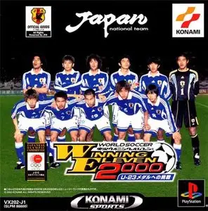 All Winning Eleven Versions + Enhanced PSX Emulator for PC