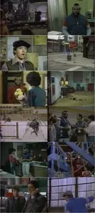 The Toughest Man in the World (1984)