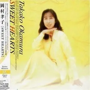 Takako Okamura - Collection (1985-2005)