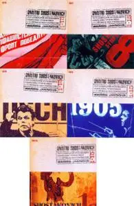 Dmitri Shostakovich Complete Symphonies (CDs 6 to 10 from 10)