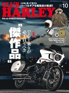 Club Harley クラブ・ハーレー - Volume 279 - October 2023