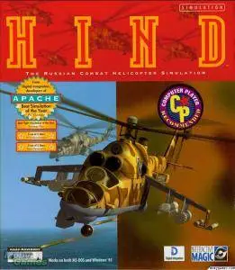 Hind (1996)