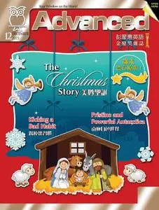 Advanced – December 2015