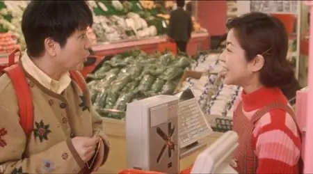 Sûpâ no onna / Supermarket Woman (1996)