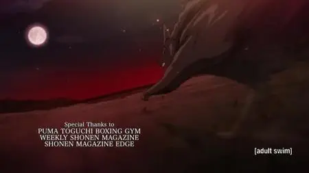 MEGALOBOX S01E04