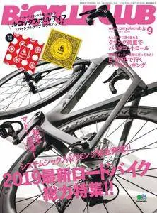 Bicycle Club バイシクルクラブ - 7月 2018
