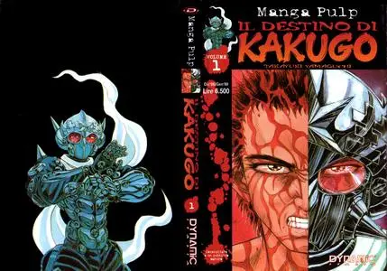 Il Destino Di Kakugo - Volume 1