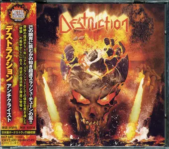Destruction - The Antichrist (2001) (Japanese KICP-840)
