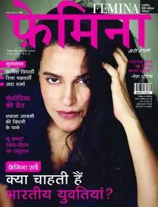 Femina Hindi Edition - अगस्त 2017