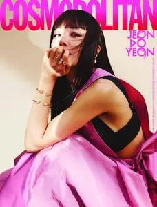 Cosmopolitan Korea - 01 5월 2023