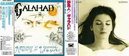 Galahad - 2 Studio Albums (1991-1995) [Japanese Editions]